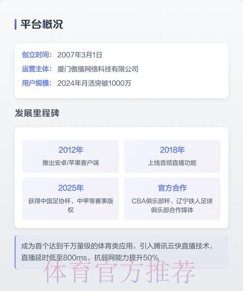 2026世界杯直播APP下载最佳 2026世界杯直播APP下载最佳
