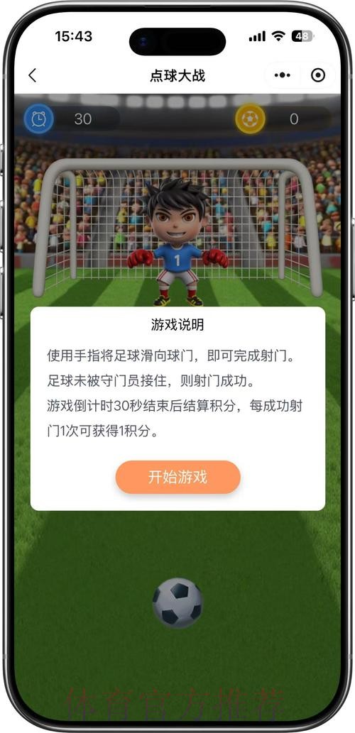 世界杯竞猜教程热门
