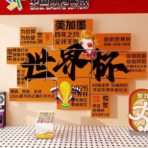 世界杯下注哪个好