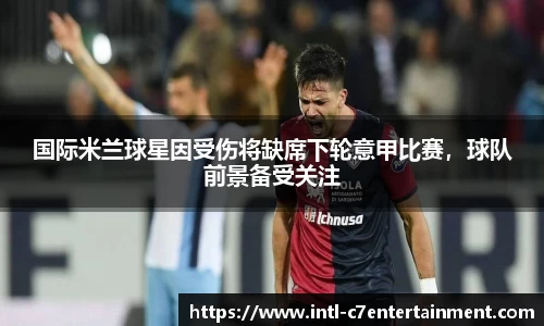 c7娱乐公司