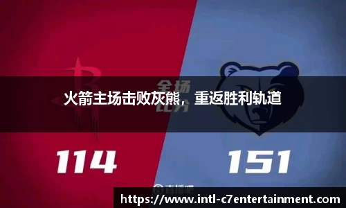 c7娱乐