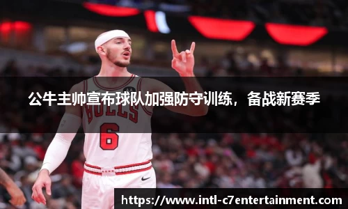 c7娱乐官网