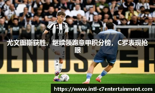 c7娱乐官网