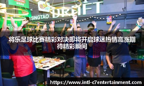 c7娱乐