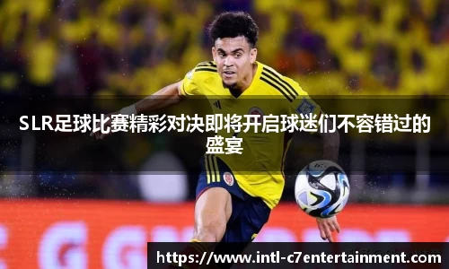 c7娱乐