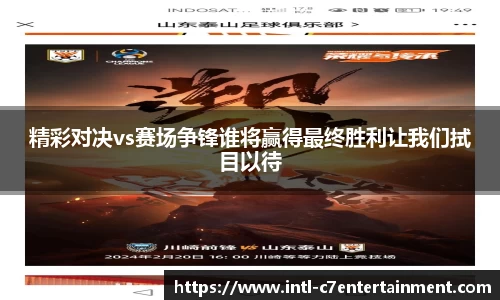 c7娱乐官网