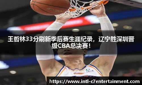 c7娱乐