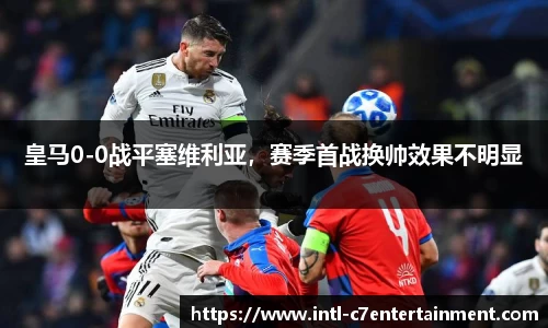 c7娱乐公司
