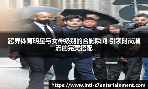 c7娱乐