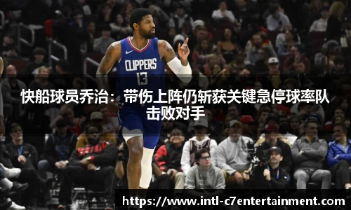 c7娱乐官网