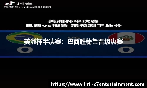 c7娱乐官网