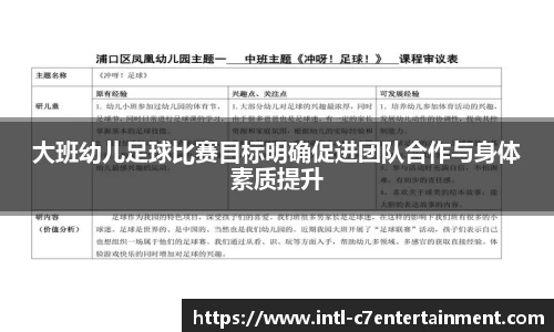 c7娱乐公司
