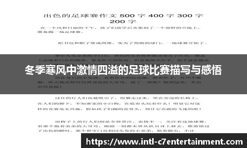c7娱乐