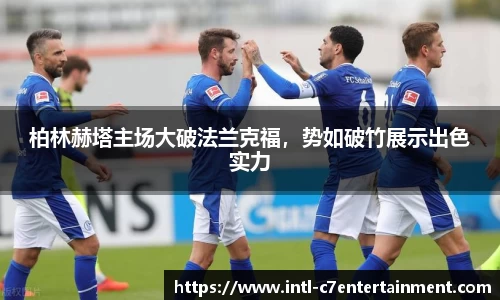c7娱乐公司