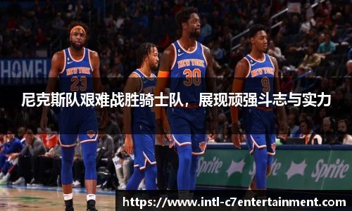 c7娱乐官网