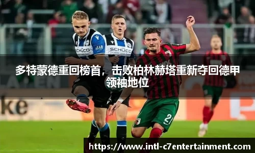 c7娱乐公司