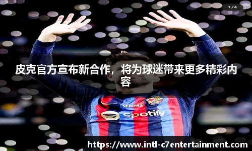 c7娱乐官网