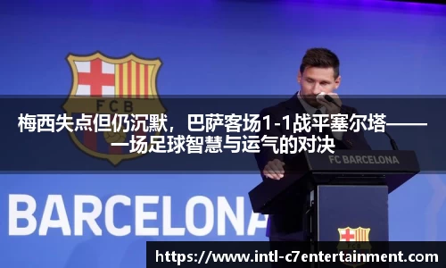c7娱乐