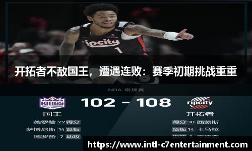 c7娱乐官网