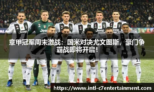 c7娱乐公司