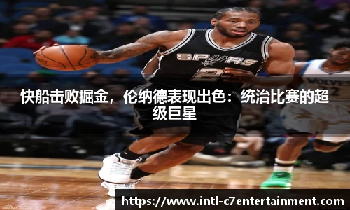 c7娱乐公司