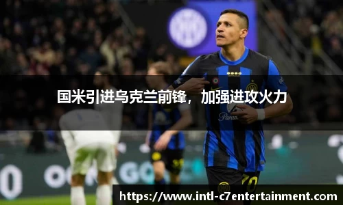 c7娱乐公司