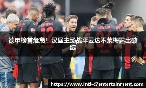 c7娱乐公司