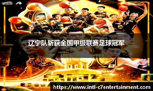 c7娱乐官网