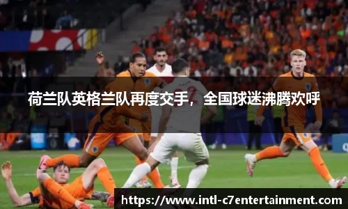 c7娱乐官网