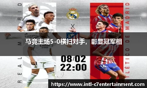 c7娱乐公司