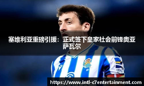 c7娱乐公司