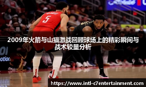 c7娱乐公司