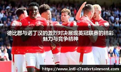 c7娱乐公司