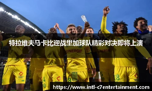 c7娱乐
