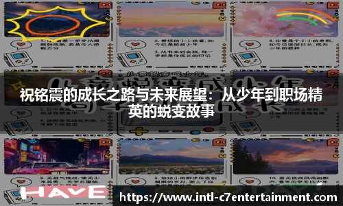 c7娱乐官网