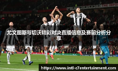 c7娱乐公司