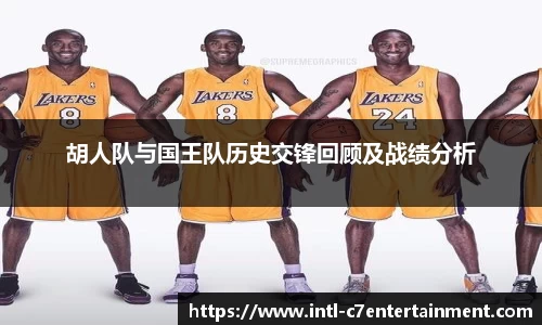 c7娱乐公司