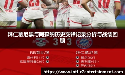 c7娱乐公司