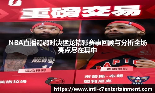 c7娱乐