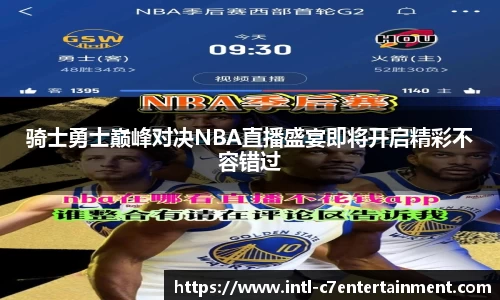 c7娱乐