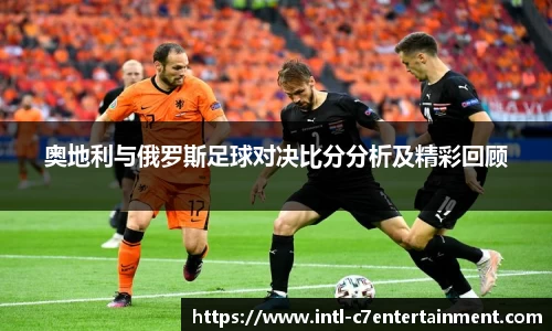 c7娱乐官网