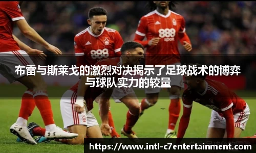 c7娱乐公司