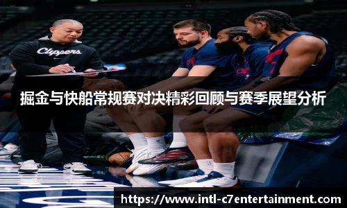 c7娱乐公司