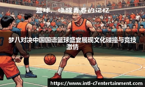 c7娱乐