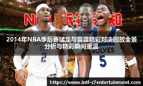 c7娱乐公司