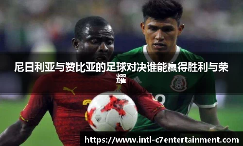 c7娱乐