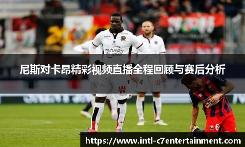 c7娱乐公司