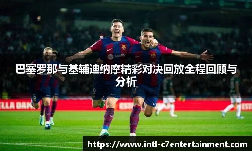 c7娱乐
