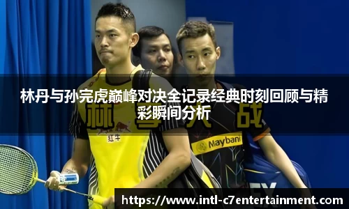 c7娱乐官网
