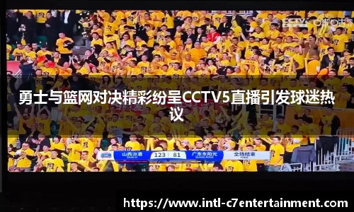 c7娱乐公司